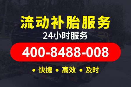道路救援服务 荔湾东漖小车没油|换机油
