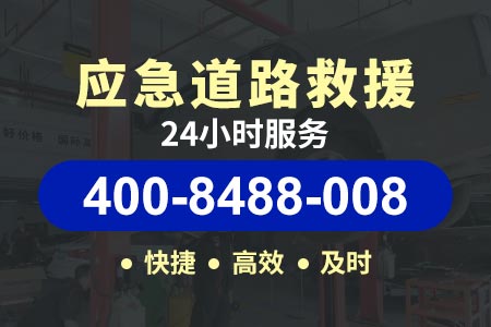上海高速公路拖车救援多少钱一公里_24小时补胎电话