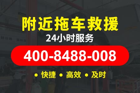 四川高速公路拖车救援多少钱一公里,吊车电话