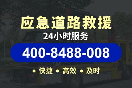 京藏高速(G6)补胎电话24小时服务附近|市里补胎